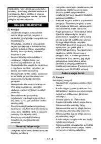 Страница 395