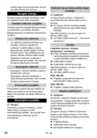 Страница 396