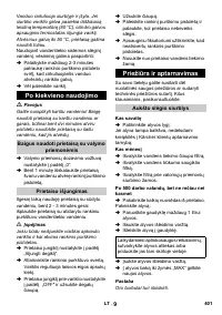 Страница 401