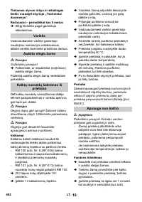 Страница 402
