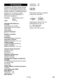 Страница 405