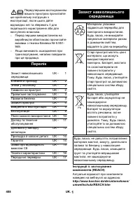 Страница 408