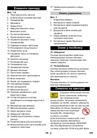 Страница 409