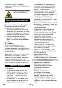 Страница 410