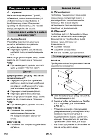 Страница 412