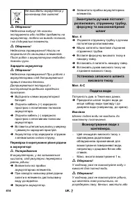 Страница 414