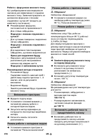 Страница 416