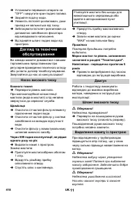 Страница 418