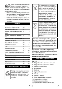 Страница 51
