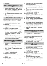 Страница 62