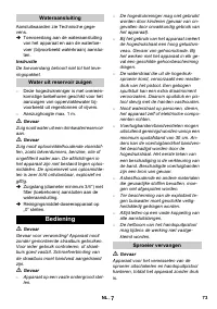 Страница 73