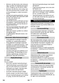 Страница 106