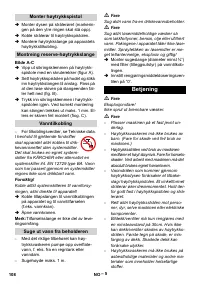 Страница 108