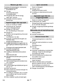 Страница 112