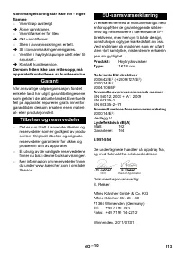 Страница 113