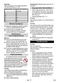 Страница 119