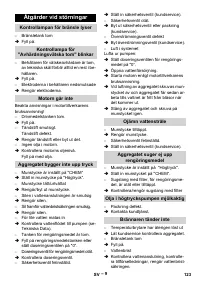 Страница 123