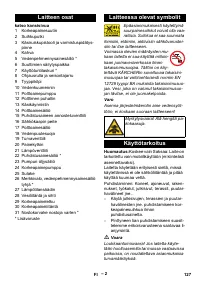 Страница 127
