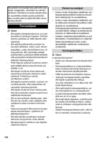 Страница 128