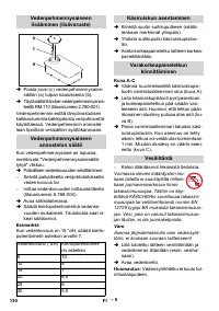 Страница 130