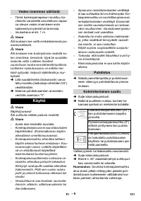 Страница 131