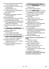 Страница 135