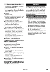 Страница 149