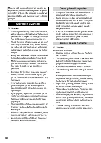Страница 154