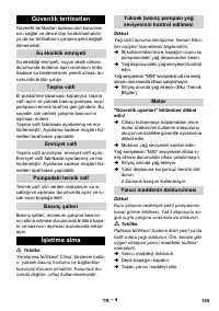 Страница 155
