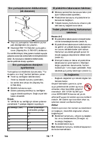 Страница 156