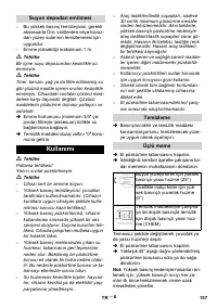 Страница 157
