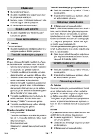 Страница 158