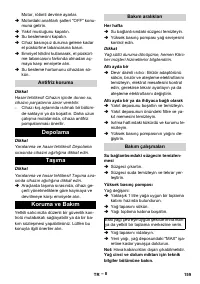 Страница 159
