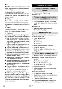 Страница 160