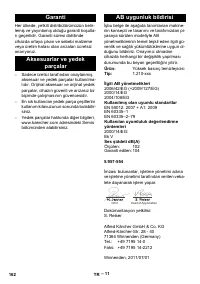 Страница 162