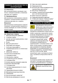 Страница 165