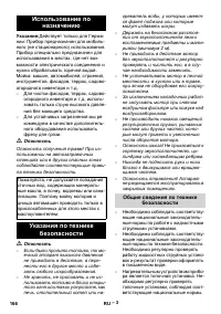 Страница 166