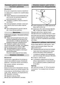 Страница 168