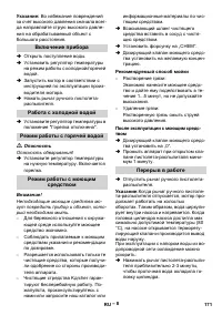Страница 171
