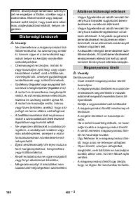 Страница 180