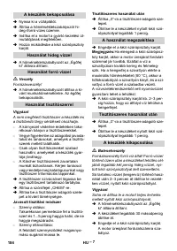 Страница 184