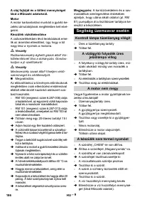 Страница 186
