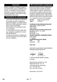 Страница 188
