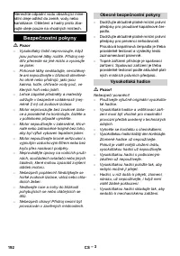 Страница 192