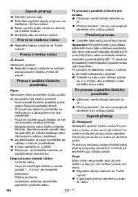Страница 196