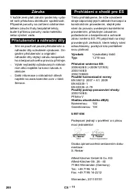 Страница 200