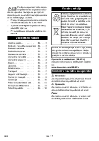 Страница 202