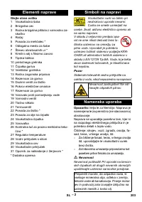 Страница 203