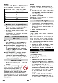 Страница 206