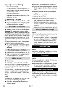 Страница 208
